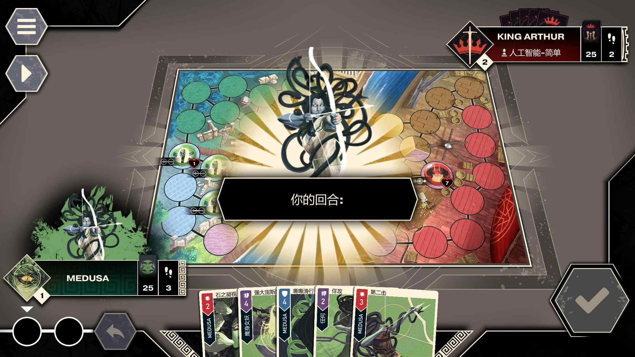 无双对决:数字版(可联机) 无双对决:数字版(可联机)