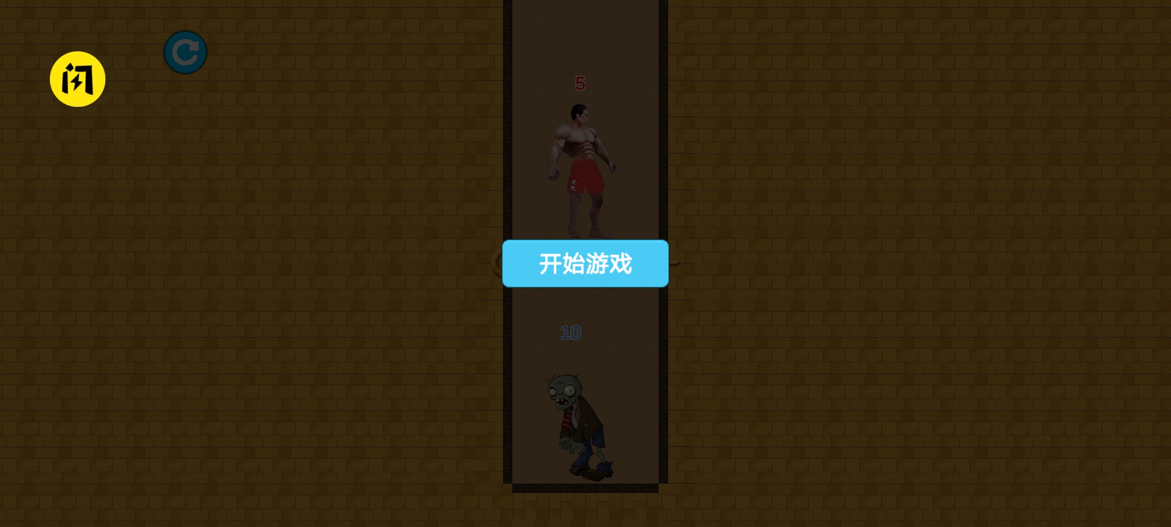 红裤衩(独行侠Lonerangerix)