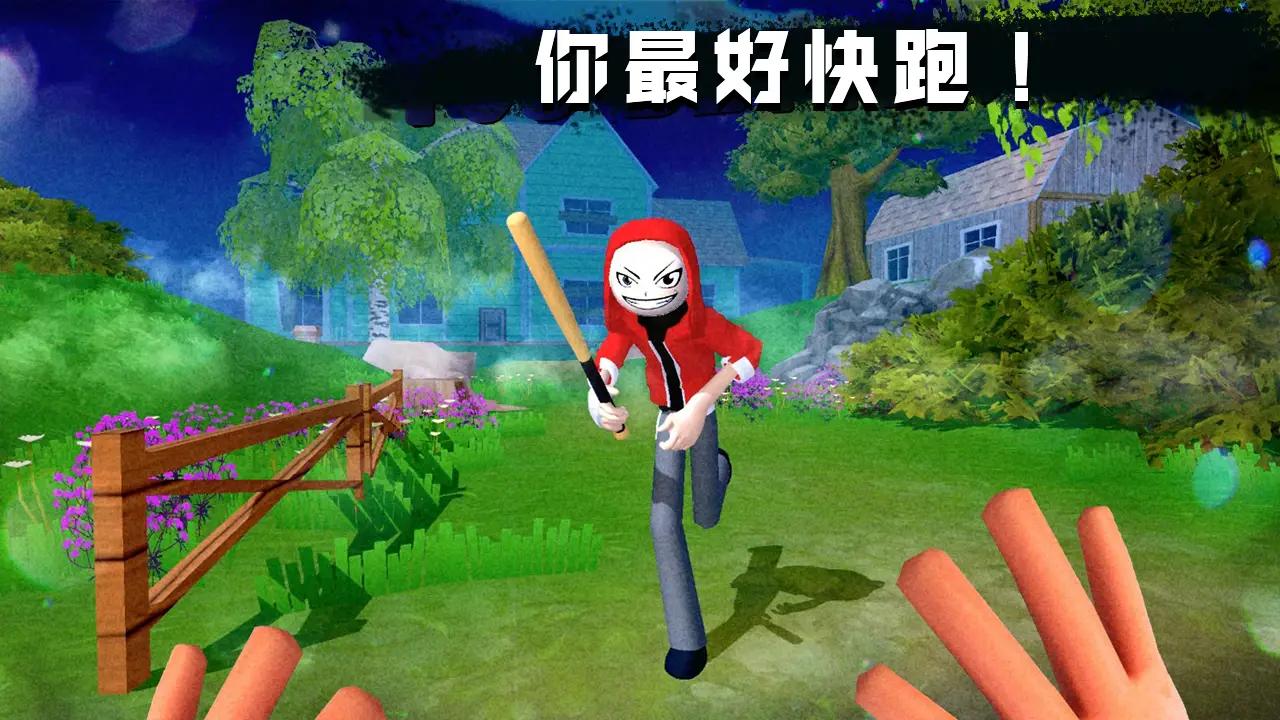 愤怒的男孩 愤怒的男孩