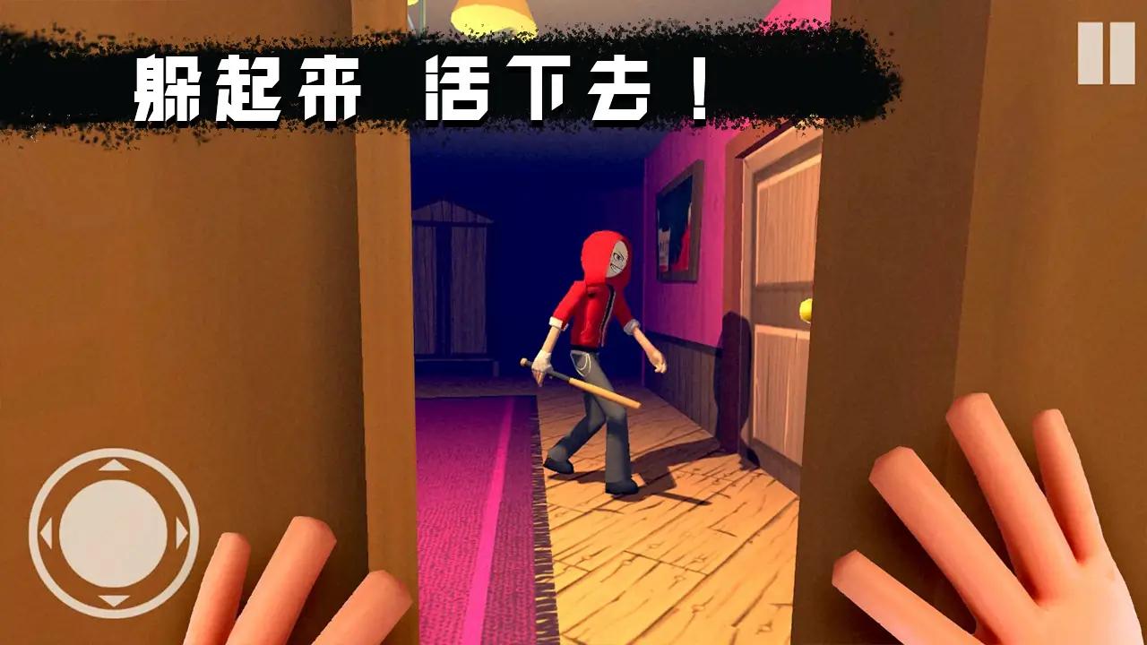 愤怒的男孩 愤怒的男孩