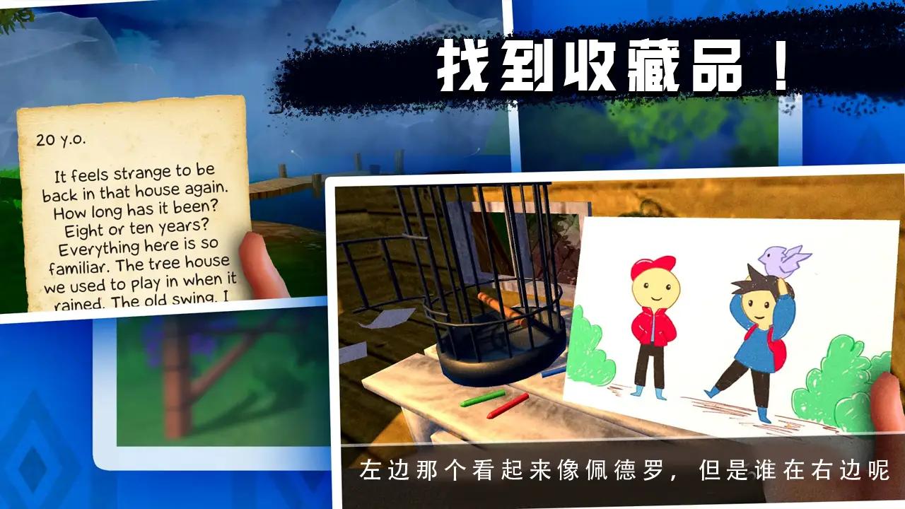 愤怒的男孩 愤怒的男孩