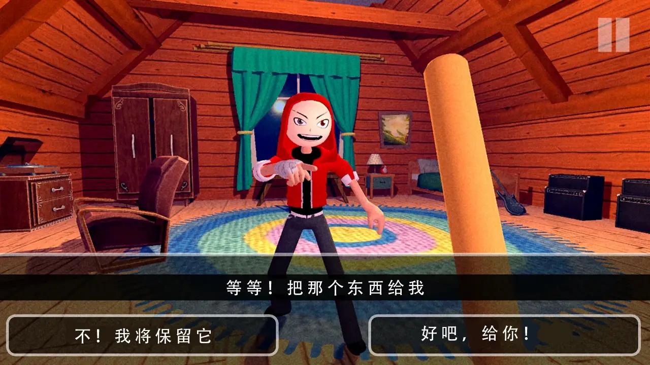 愤怒的男孩 愤怒的男孩