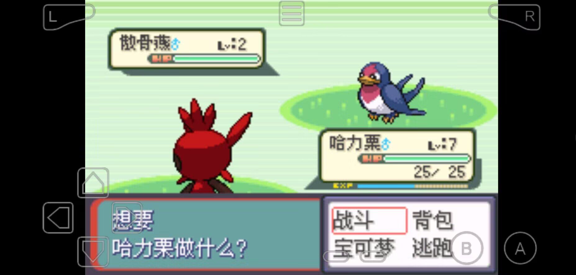 口袋妖怪牧场物语