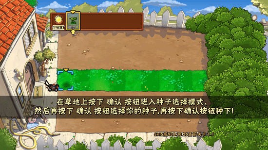 植物大战僵尸XL版 植物大战僵尸XL版