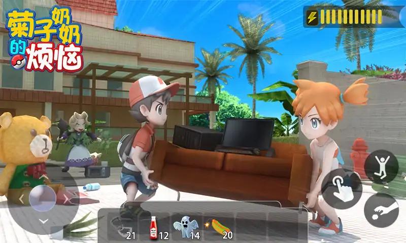 菊子奶奶的烦恼