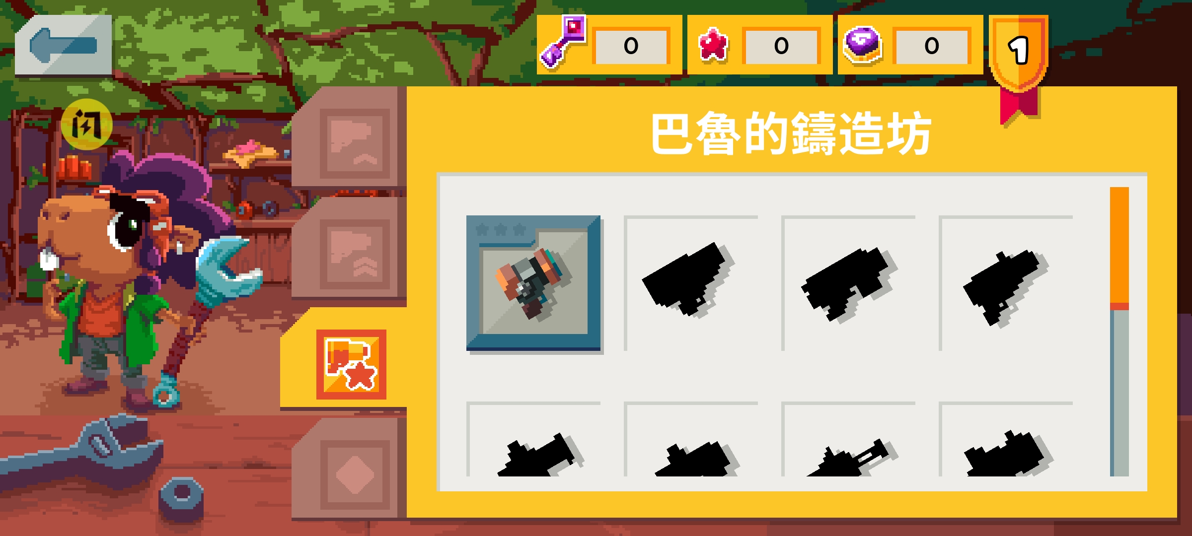 遗迹猎人:叛军崛起 遗迹猎人:叛军崛起