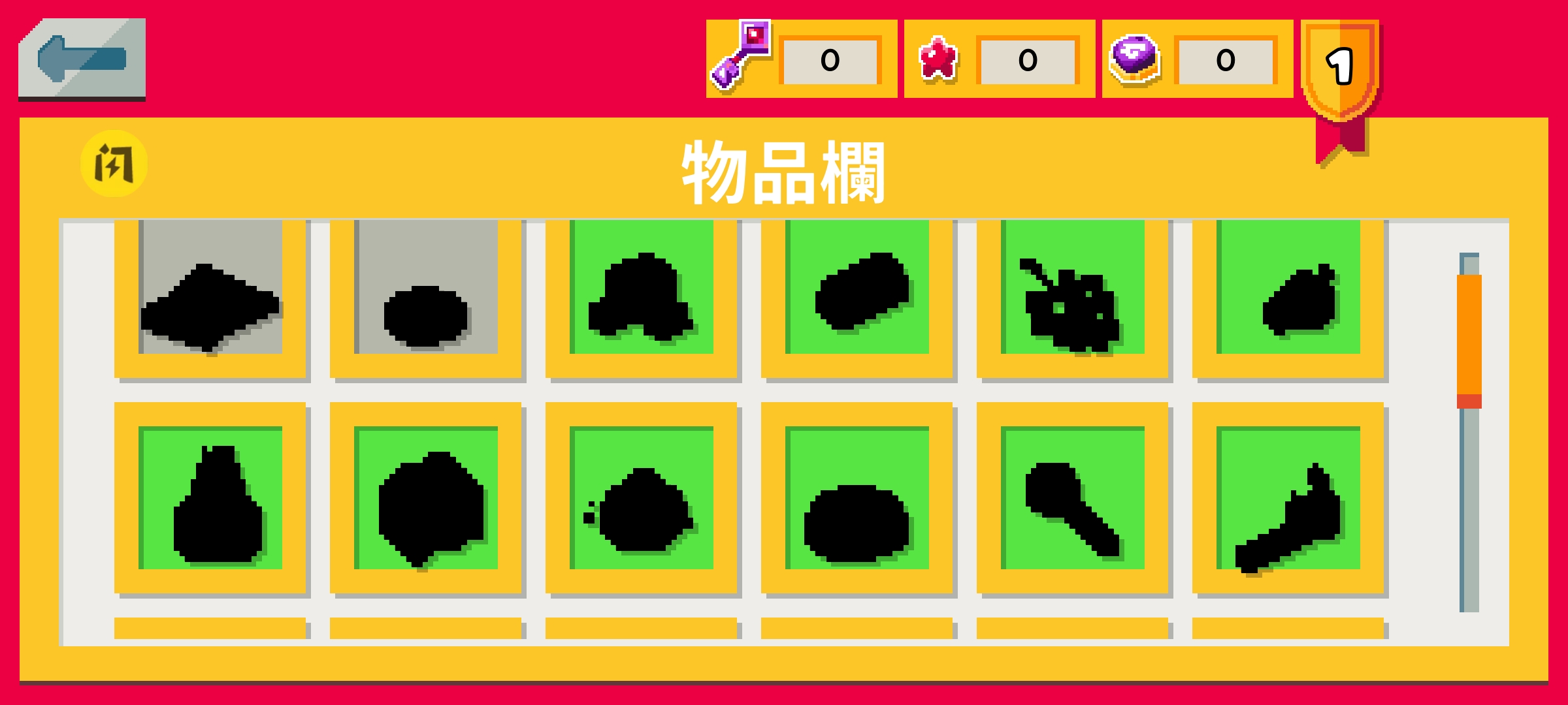 遗迹猎人:叛军崛起 遗迹猎人:叛军崛起