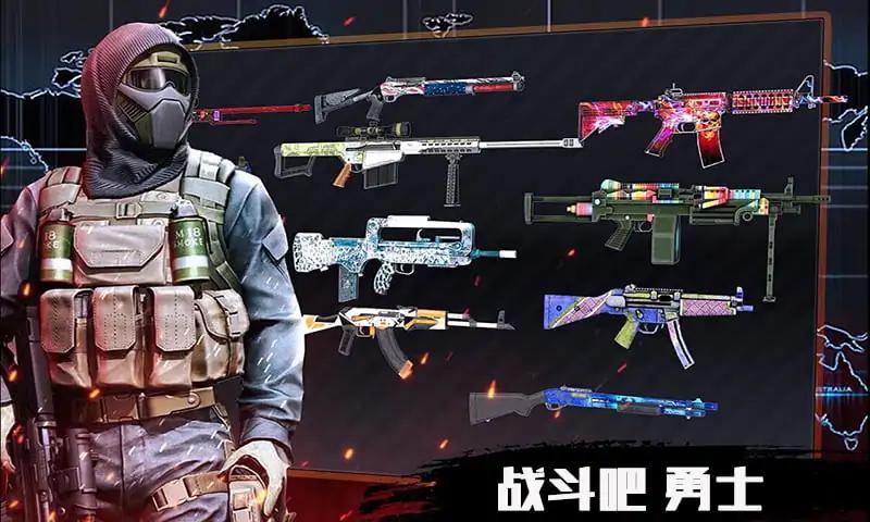 生存小队 生存小队