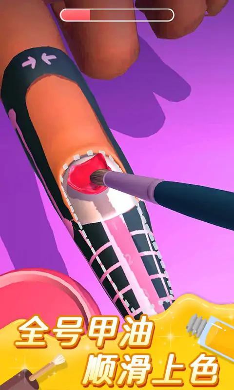 美甲小屋 美甲小屋