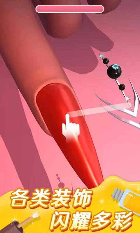 美甲小屋 美甲小屋