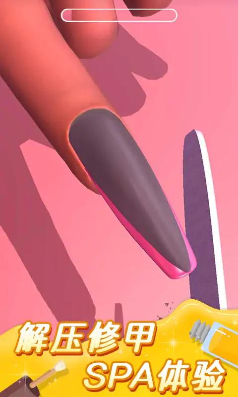 美甲小屋 美甲小屋