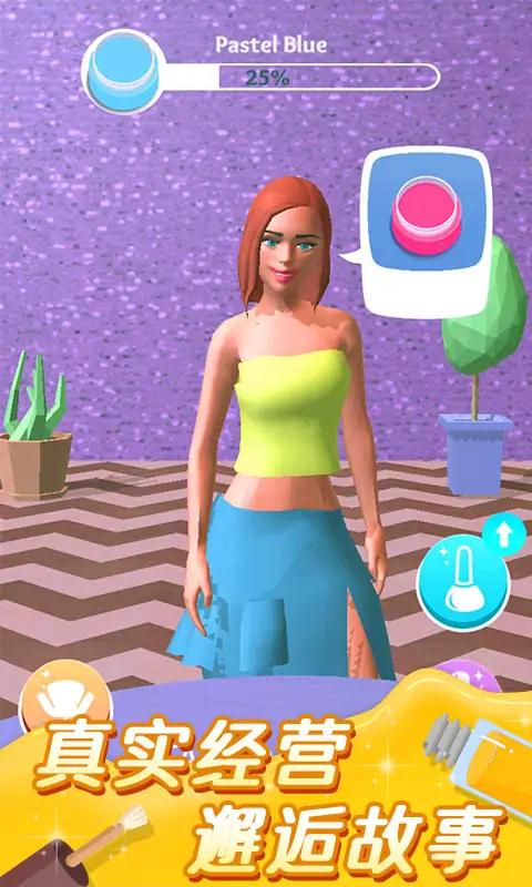 美甲小屋 美甲小屋