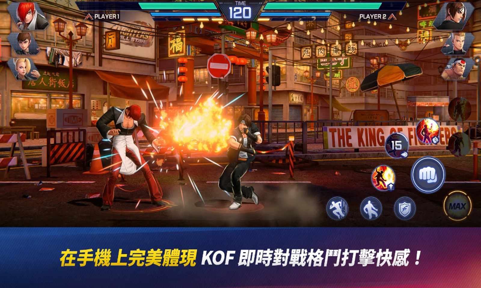 KOF Arena(海外服) KOF Arena(海外服)