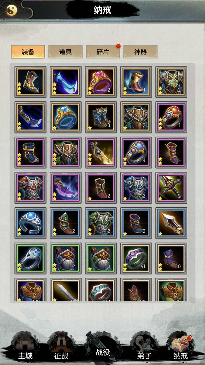 无尽修真之太古神王