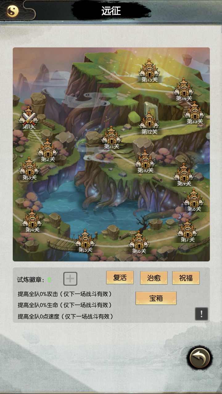 无尽修真之太古神王