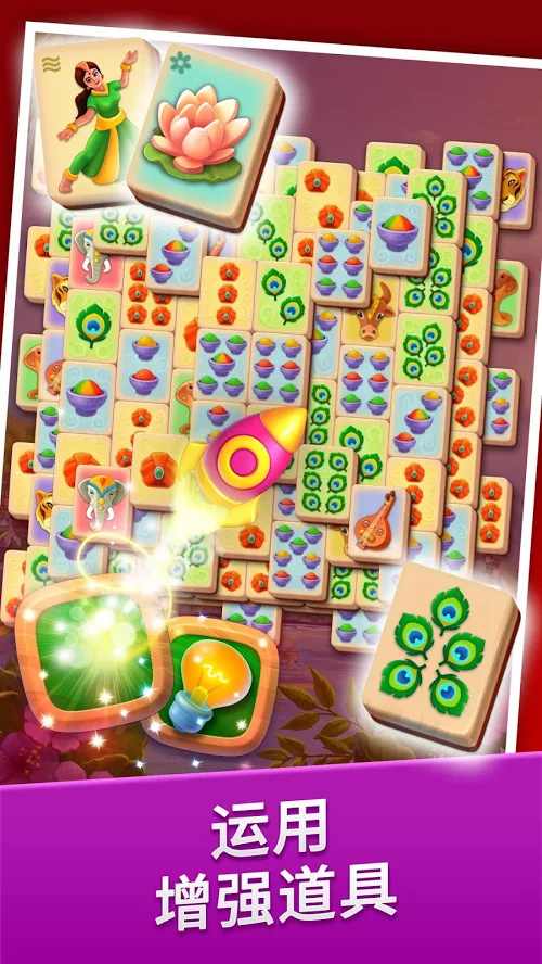 麻将连连看上海之旅 麻将连连看上海之旅