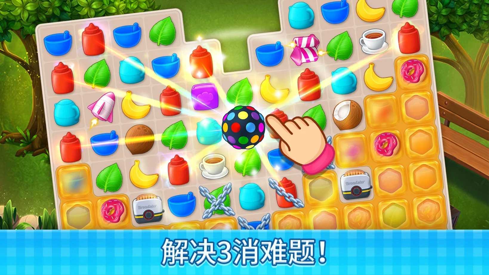 庄园咖啡厅(辅助菜单)