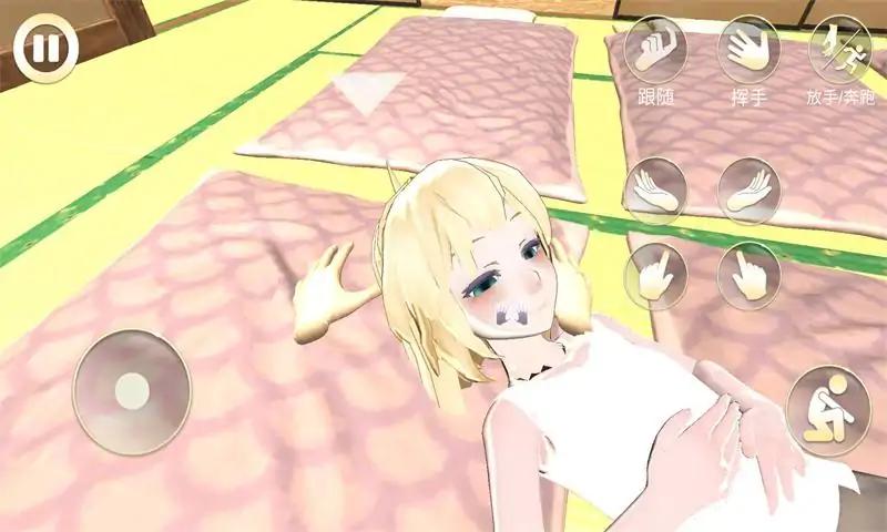 女友手办计划 女友手办计划