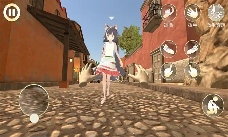 女友手办计划 女友手办计划