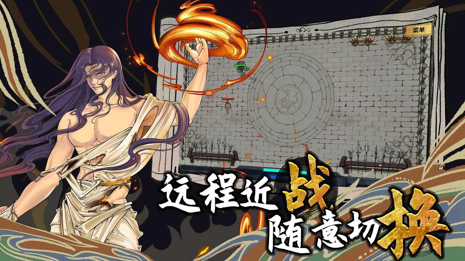 太公传承·封神 太公传承·封神