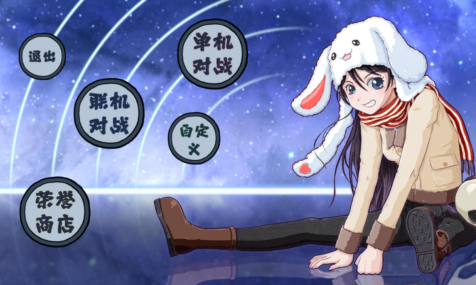 灵子：招式大师