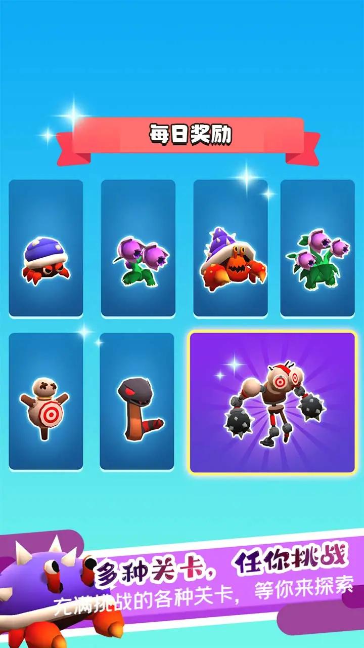 宝可梦快跑 宝可梦快跑