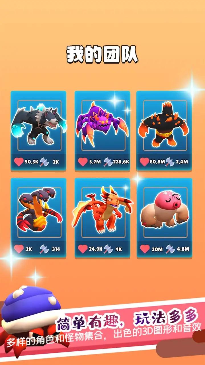 宝可梦快跑 宝可梦快跑