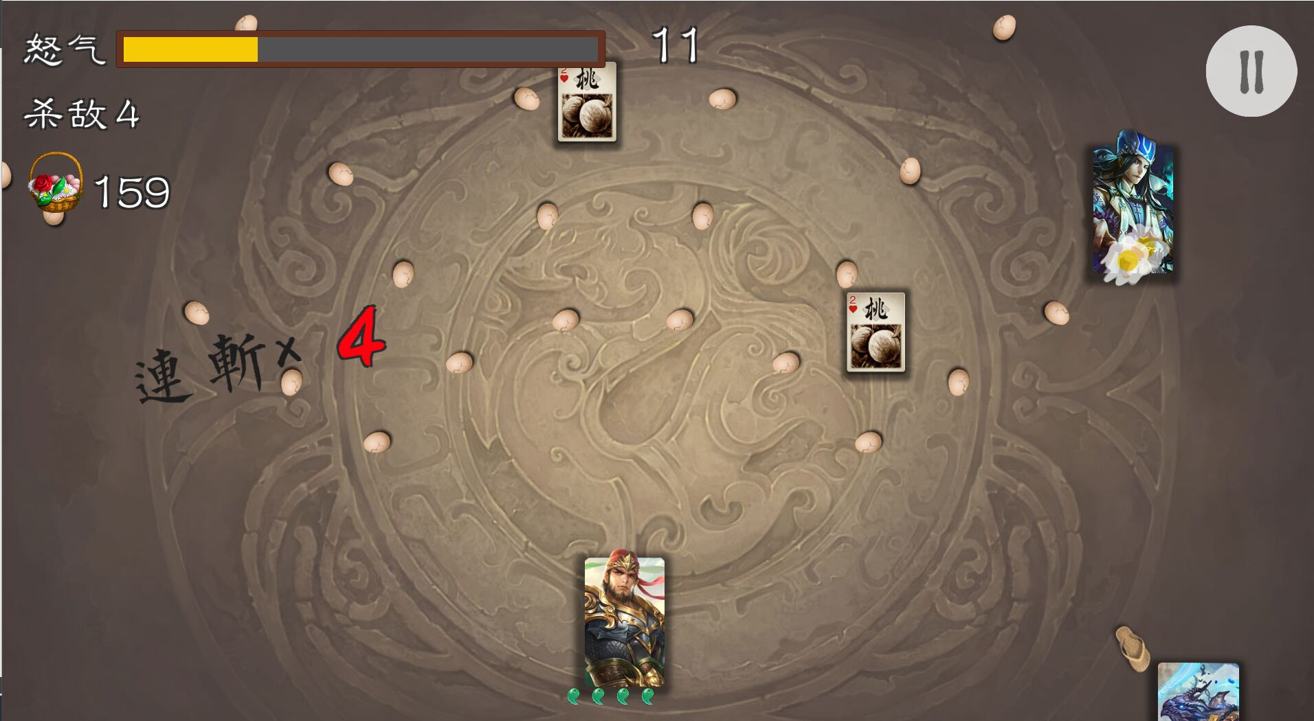 三国射(火山哥哥)