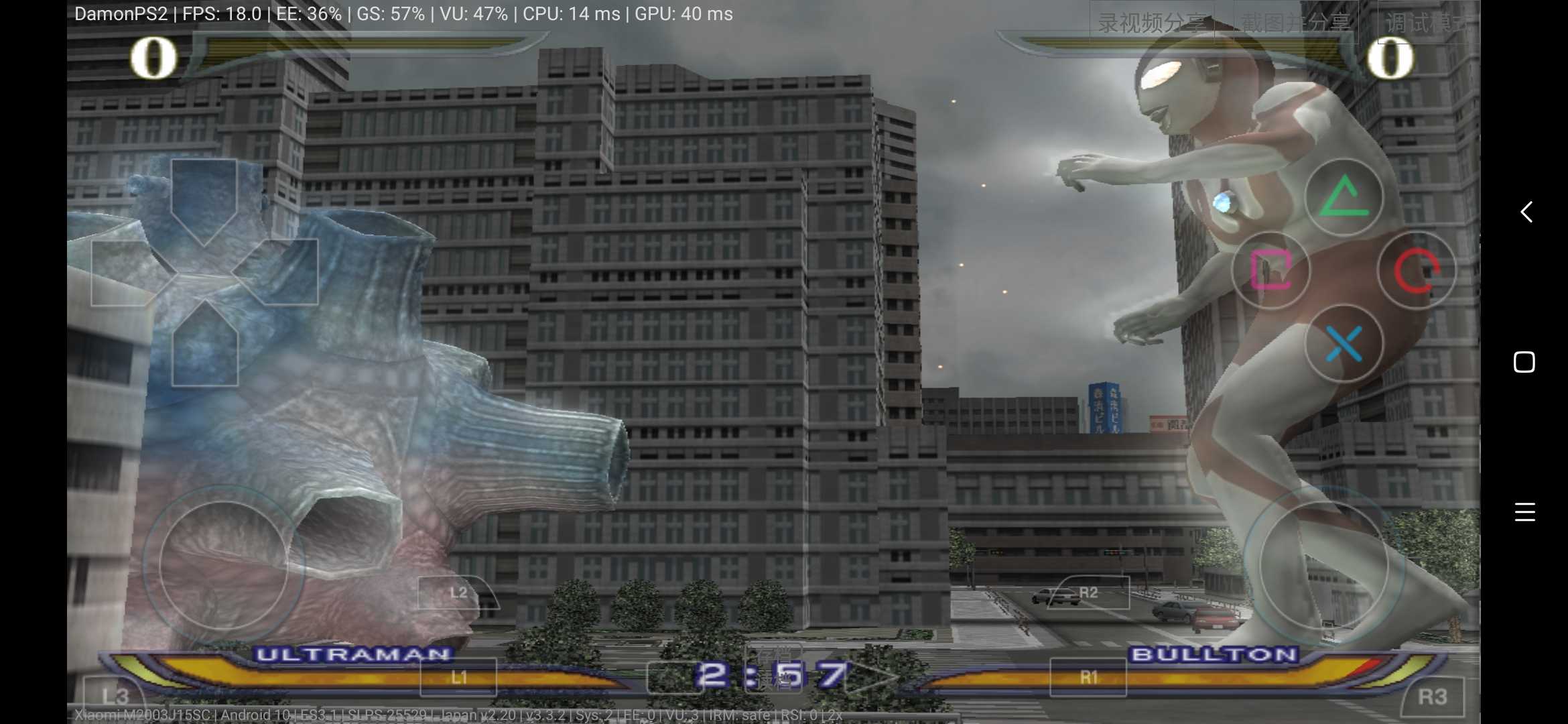 奥特曼格斗进化重生(汉化版)