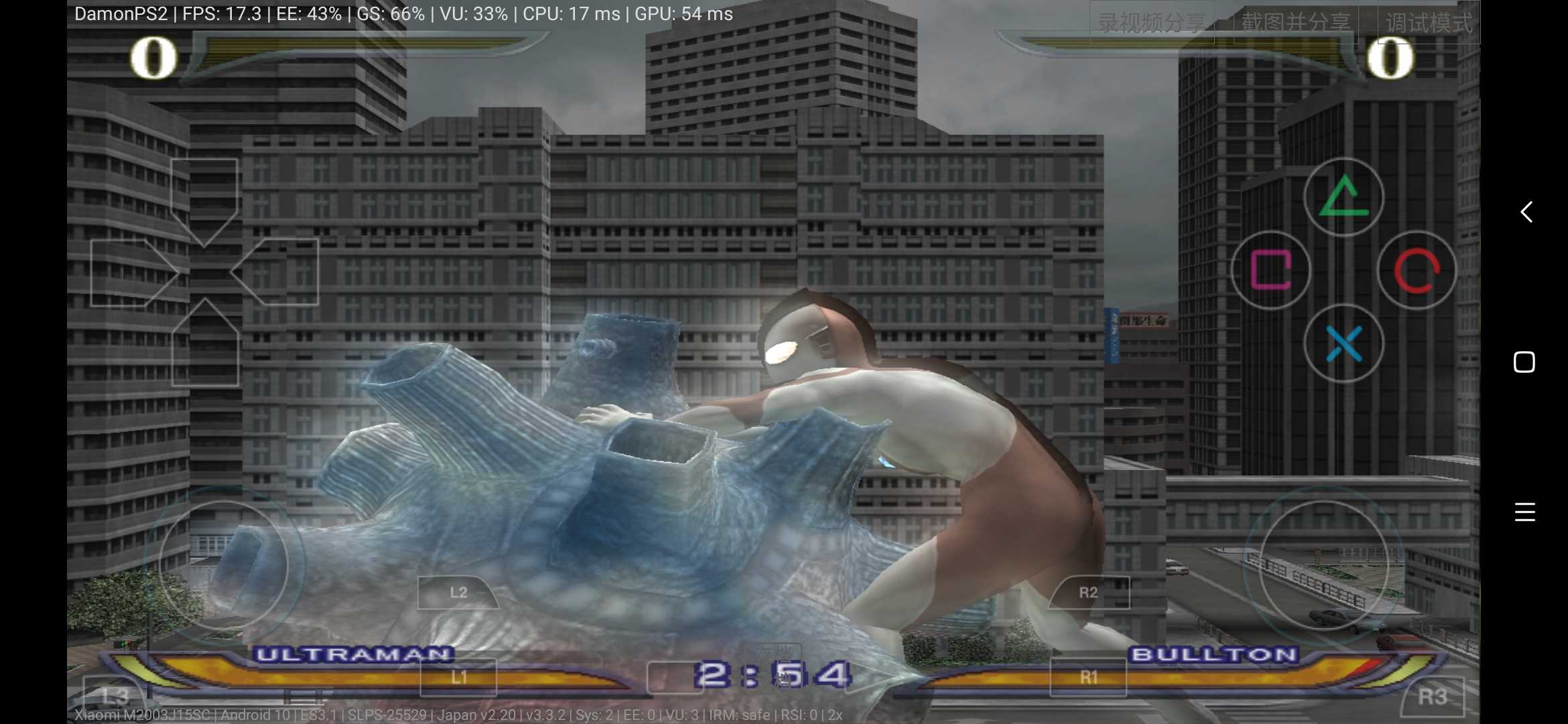 奥特曼格斗进化重生(汉化版)