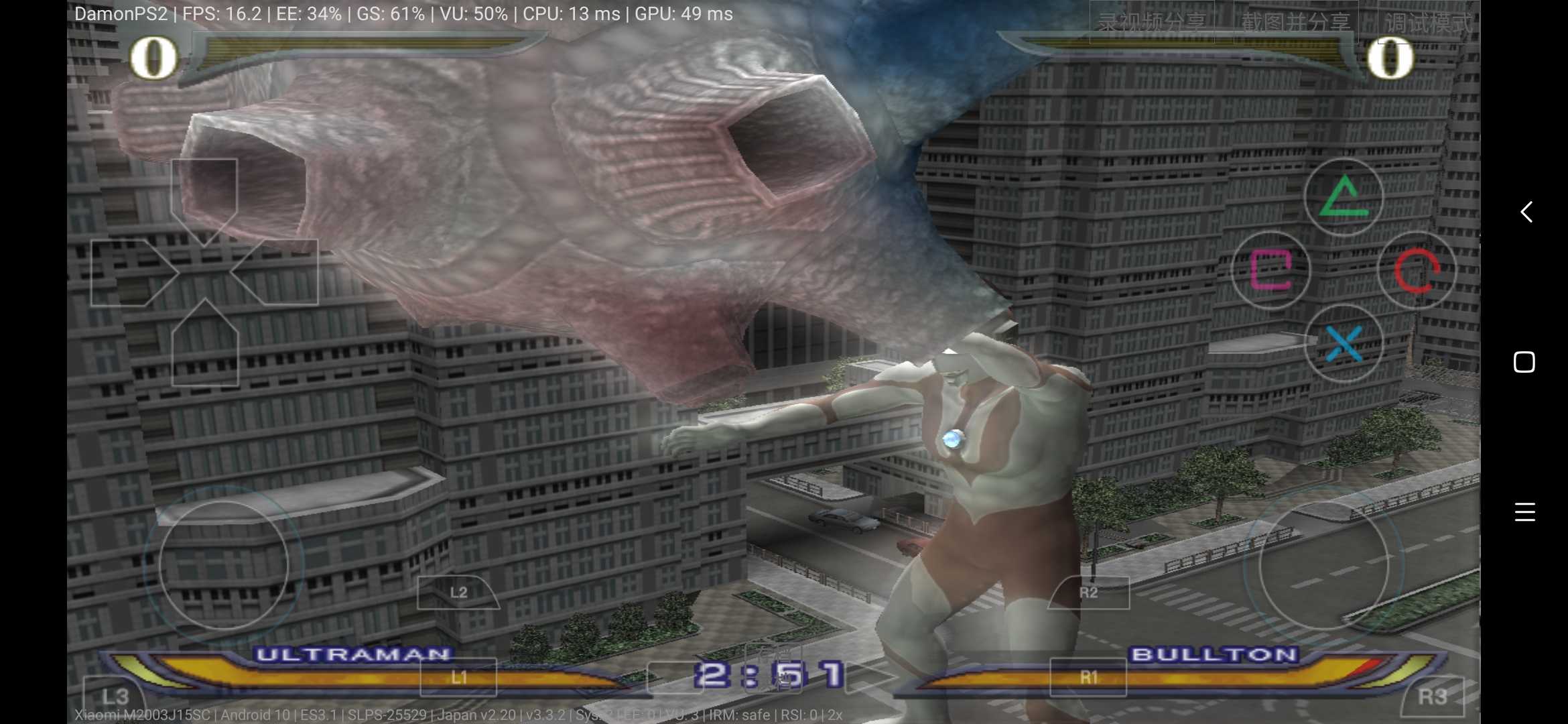 奥特曼格斗进化重生(汉化版)