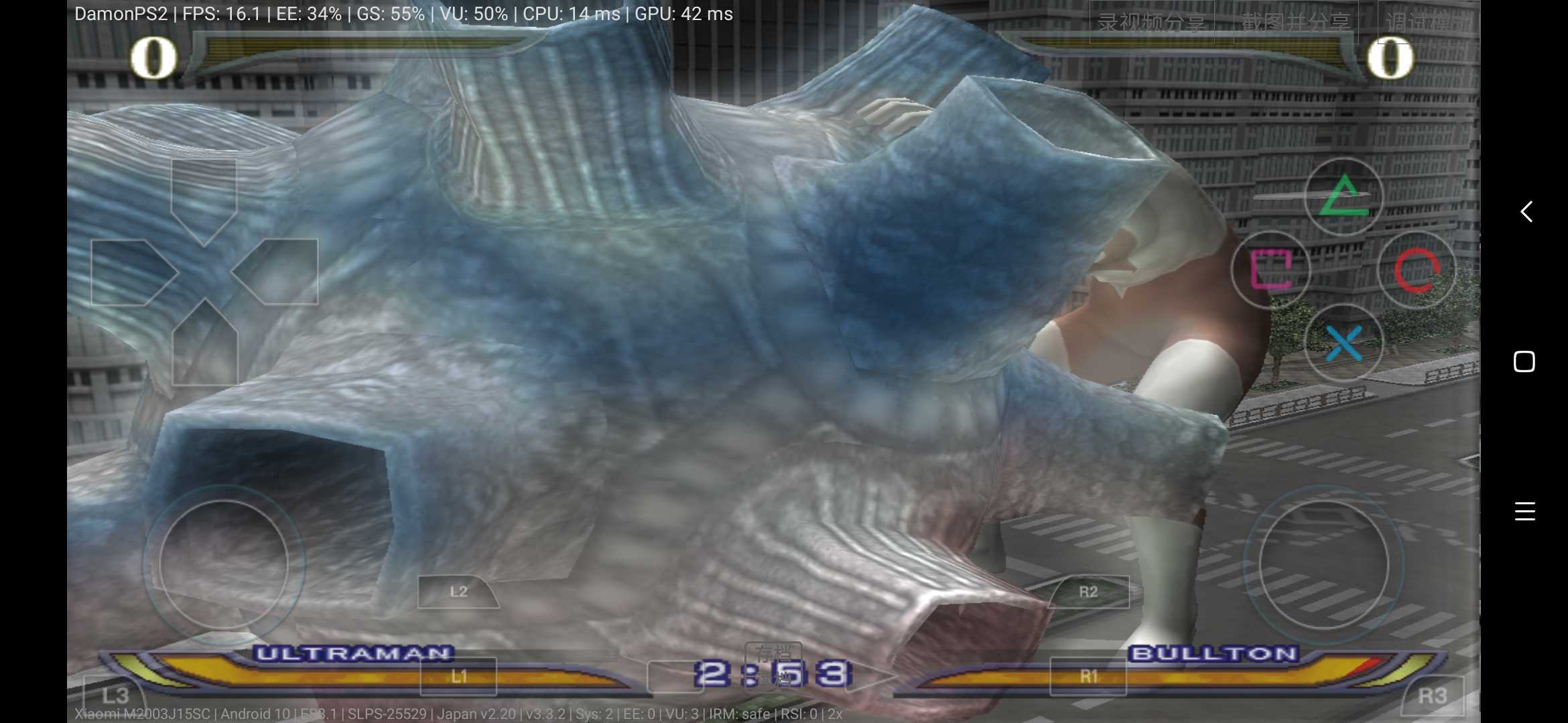 奥特曼格斗进化重生(汉化版)