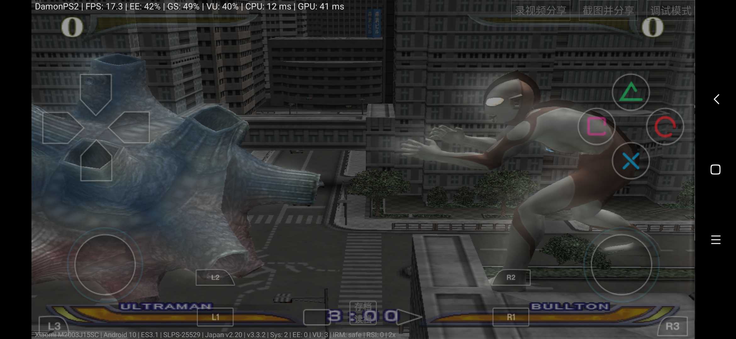 奥特曼格斗进化重生(汉化版)