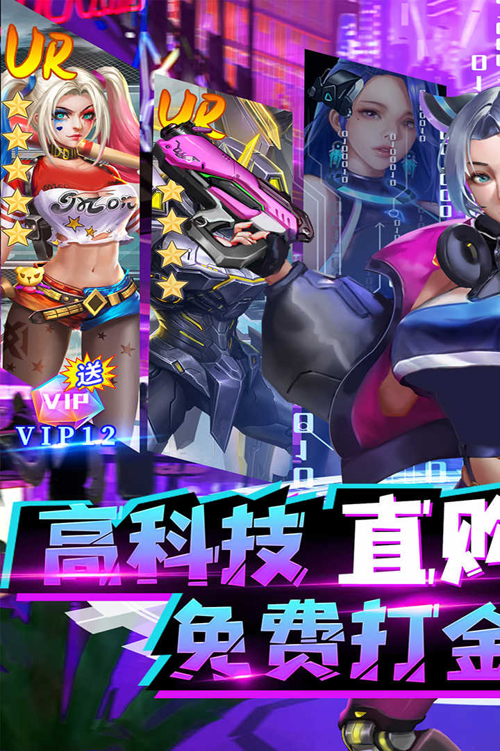 合金幻想 合金幻想