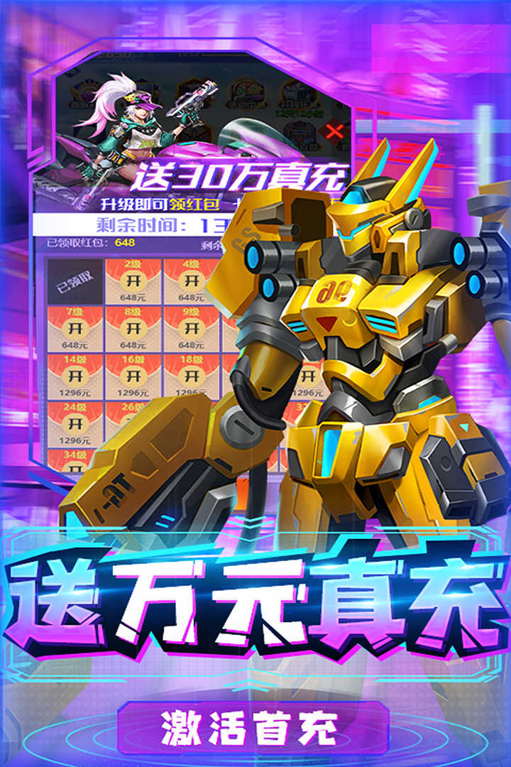 合金幻想 合金幻想