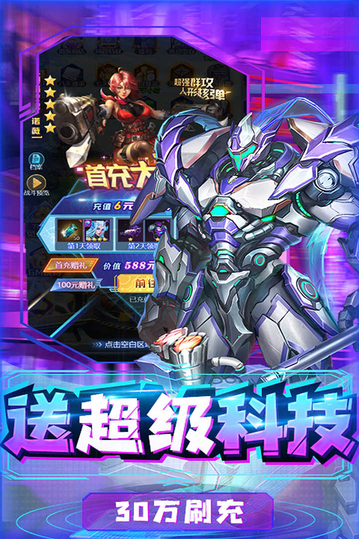 合金幻想 合金幻想