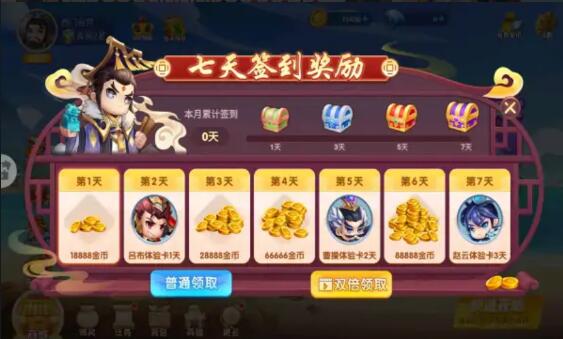 斗地主大作战 斗地主大作战