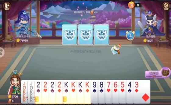 斗地主大作战 斗地主大作战