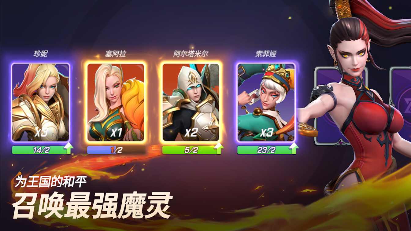 魔灵召唤：失落的世纪