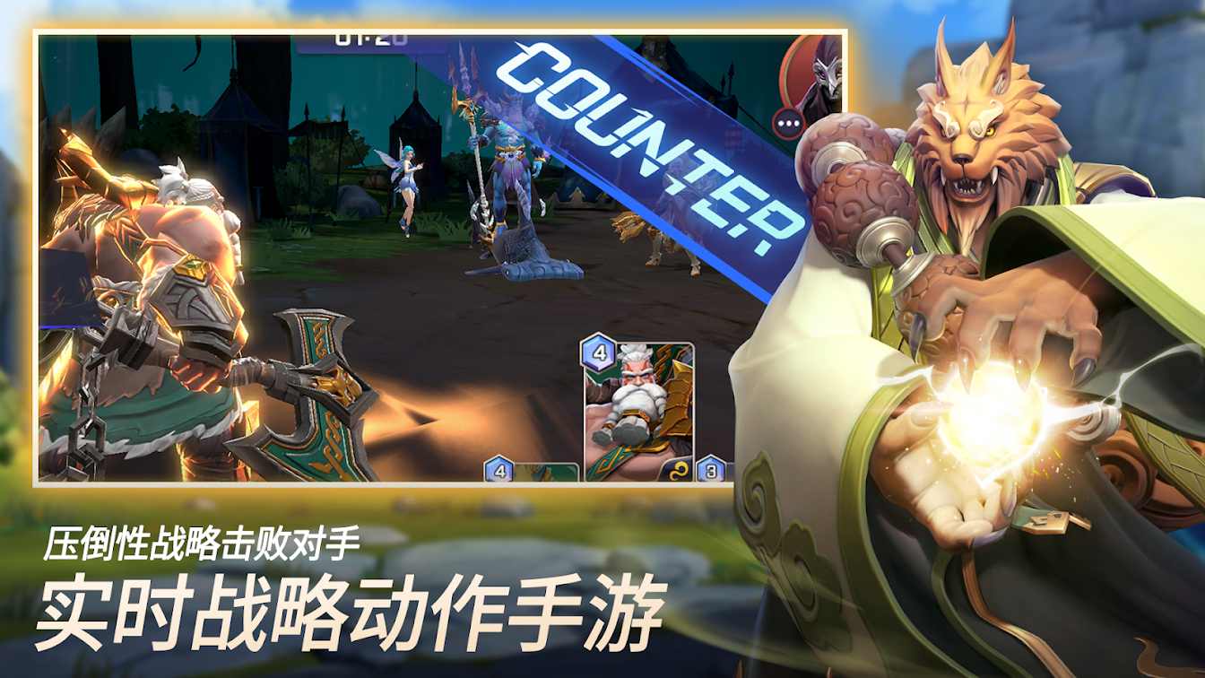 魔灵召唤：失落的世纪