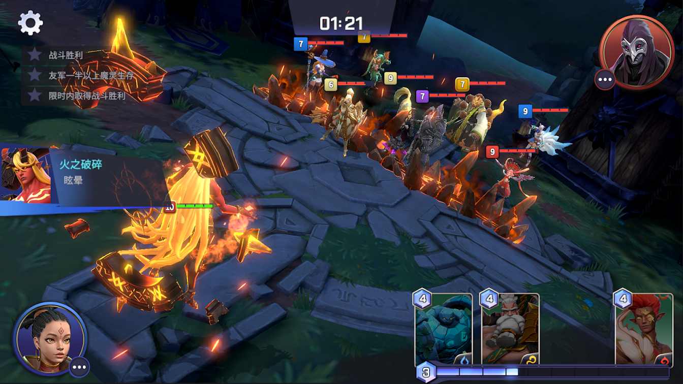 魔灵召唤：失落的世纪