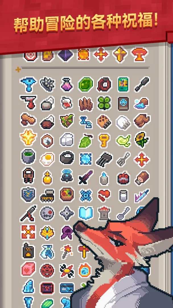 转生成为地下城勇者(辅助菜单)