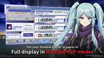 影流之主(Eminence) 影流之主(Eminence)