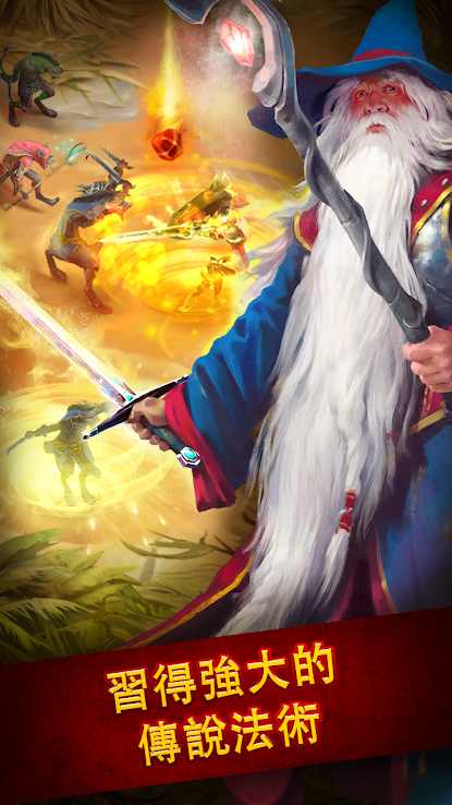 英雄公会：幻想rpg