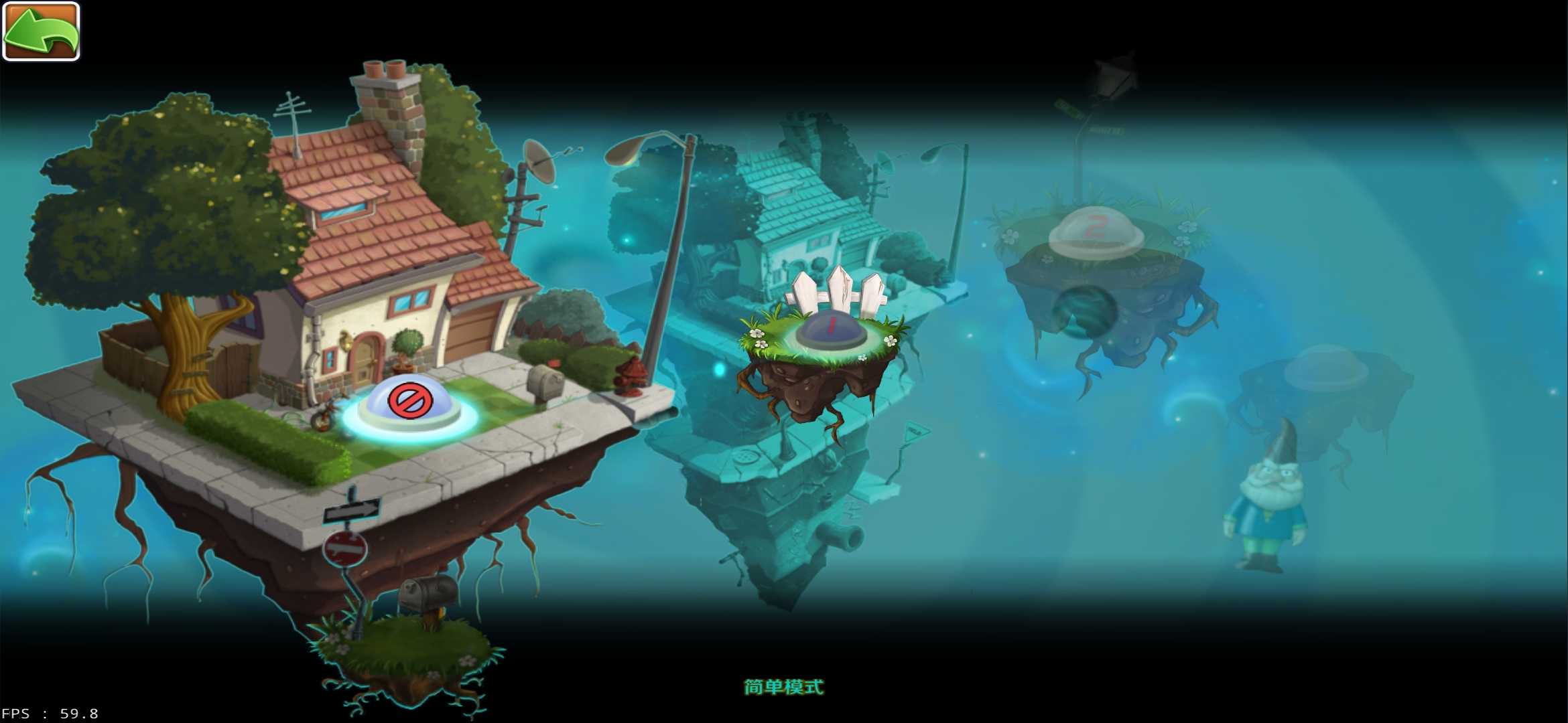 植物大战僵尸LZ重制版