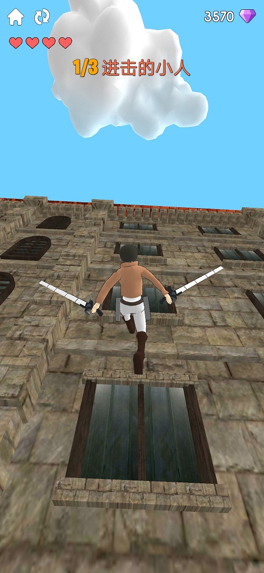 火柴人:进击的巨人