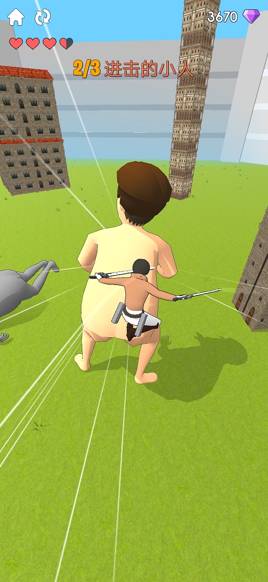 火柴人:进击的巨人