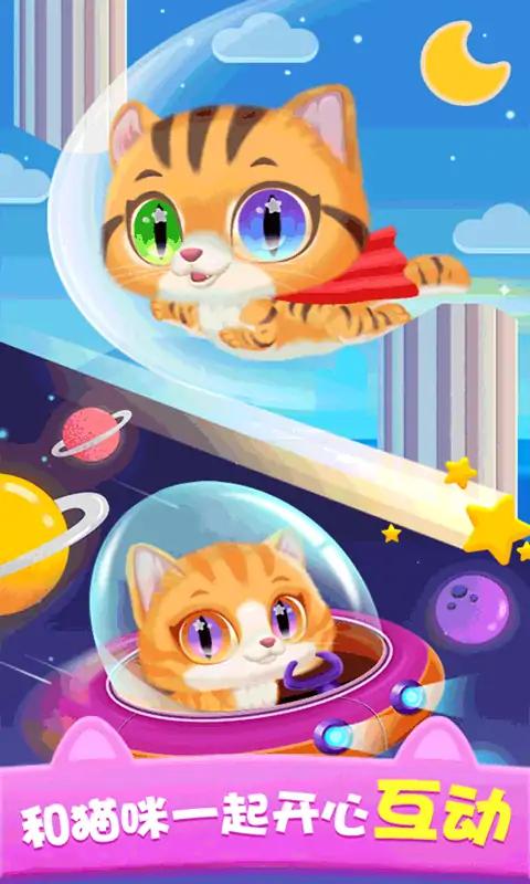 猫咪公主 猫咪公主