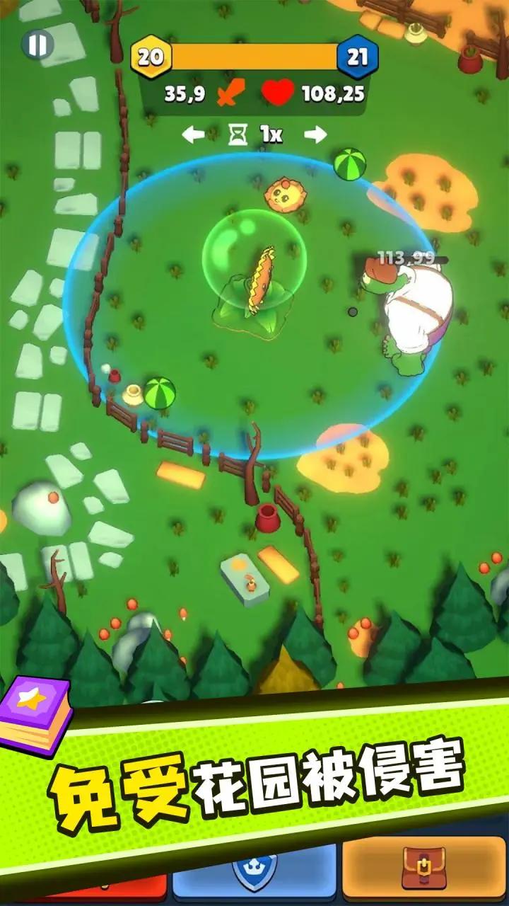 植物大战僵尸塔防