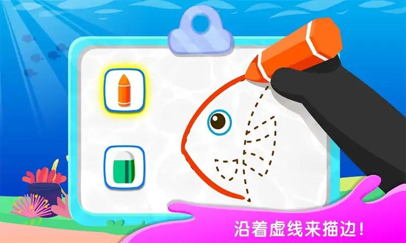 熊猫宝宝简笔画